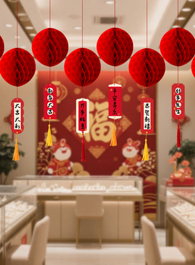 新年灯笼装饰春节大红灯笼过年场景氛围布置用品过年蜂窝灯笼吊饰