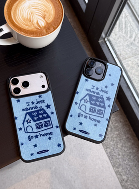 南屿原创浅蓝星星屋ins简约韩系甲神壳适用iPhone17promax手机壳氛围感黑边亮面苹果16pro15/14/13磁吸保护套