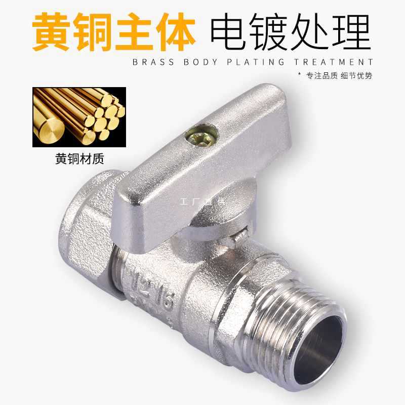 5N铝塑管球阀开关4分铜阀门1216太阳能地暖管25卡套式6分水开关