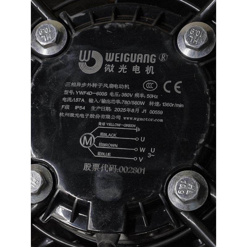 大洋风机博洋YWF4D-600S冷凝器冷风机散热器空调冷库电机,汽车零部件/养护/美容/维保,工程机械轮胎,淘宝优惠券,粉丝福利购,淘宝优惠卷