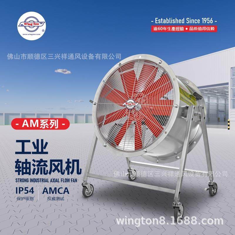 wington香港荣通牌YXD系列英制轴流风机圆筒管道通风工厂建筑排气,农机/农具/农膜,打药机/弥雾机,淘宝优惠券,粉丝福利购,淘宝优惠卷