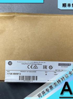 1738-IV8M12 ArmorPoint 8点数字输入模块 1738IV8M12