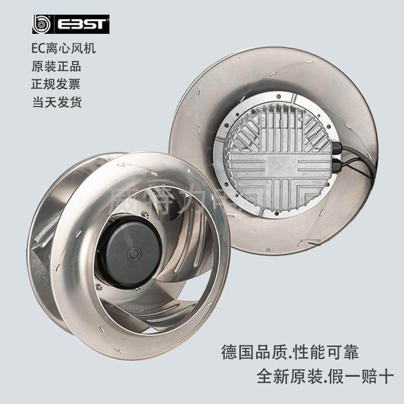 大洋机电旗下中山宜必思EC离心风机EB320M.E001精密空调风机,农机/农具/农膜,打药机/弥雾机,淘宝优惠券,粉丝福利购,淘宝优惠卷