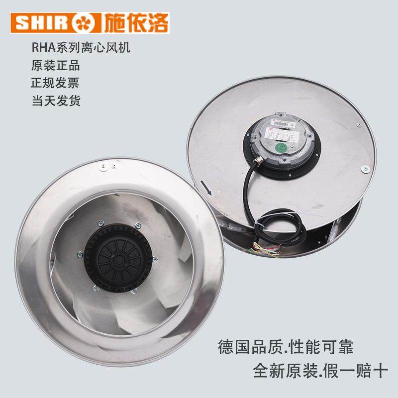 SHIR 施依洛 高压配电柜柜顶风机 RHA400D4.123B-2D,汽车零部件/养护/美容/维保,工程机械轮胎,淘宝优惠券,粉丝福利购,淘宝优惠卷