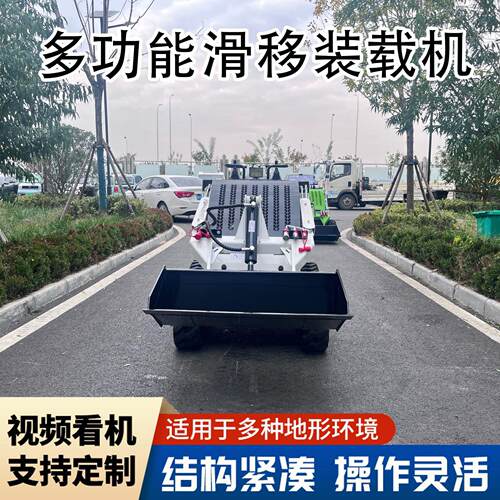 装载机