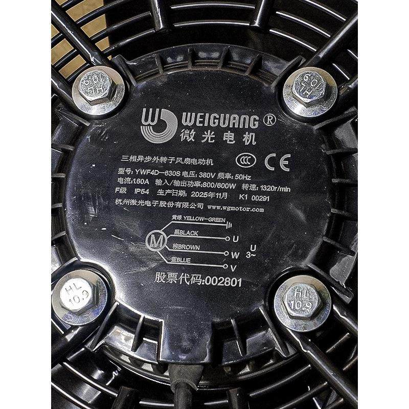 大洋风机博洋YWF4D-630S冷凝器冷风机散热器空调冷库电机,汽车零部件/养护/美容/维保,工程机械轮胎,淘宝优惠券,粉丝福利购,淘宝优惠卷