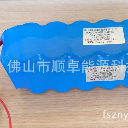 厂家低价销售32700三元动力电动自行车大功率LED移动照明锂电池组