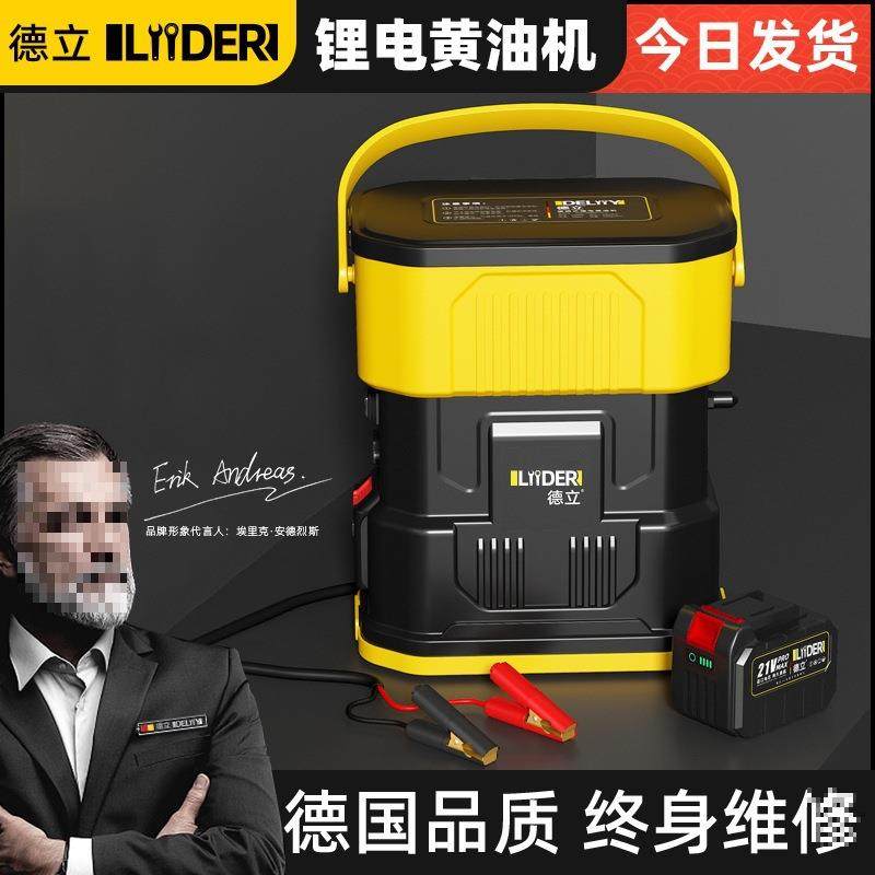 新款电动黄油枪锂电池24v充电手提式挖机全自动打黄油机其他空气
