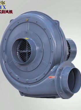 PF直叶式鼓风机PF150-2 0.4KW的中压风机透铺式风机低噪音鼓风机