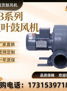 离茨1.5kw直叶式鼓风机 PF125-1AC 散热离心式风机单相中压鼓风机