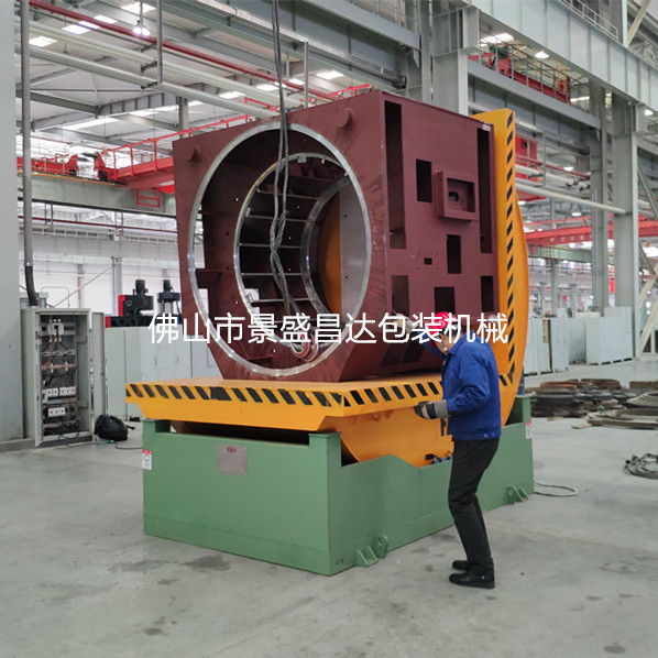 模具翻转机工业翻转机钢带翻转机