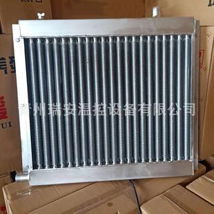 冷热水热交换器养殖场翅片管换热器养殖散热器导热油节能E18