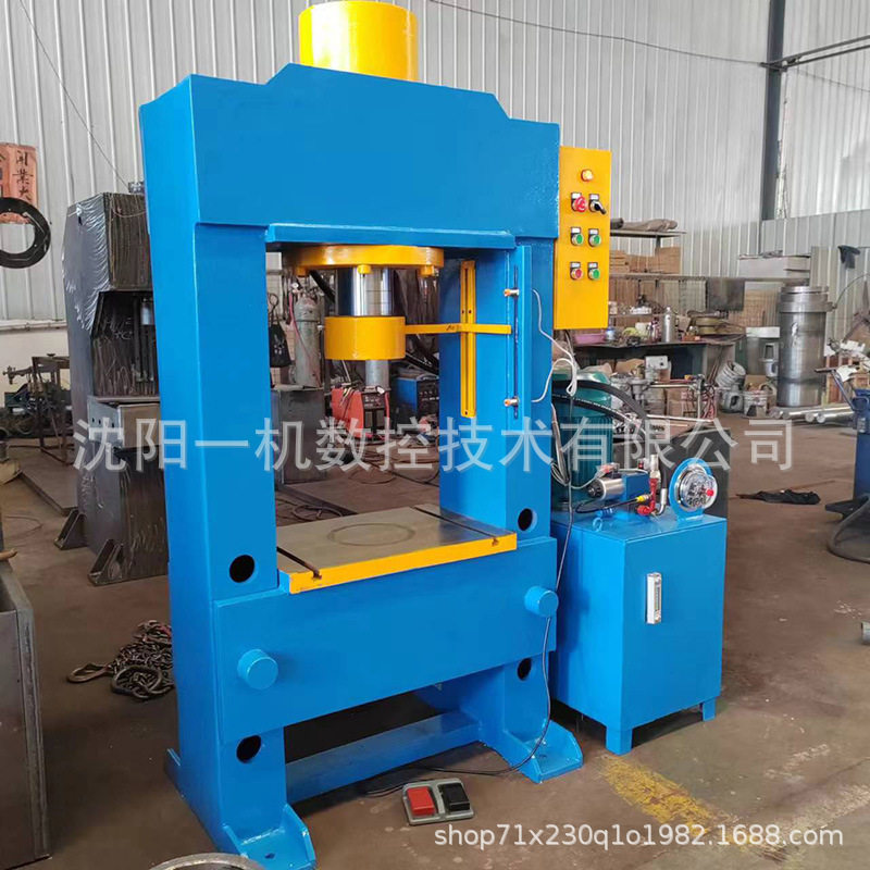 沈阳一机50吨100吨120T电动龙门液压机200吨双柱龙门框架式压力机