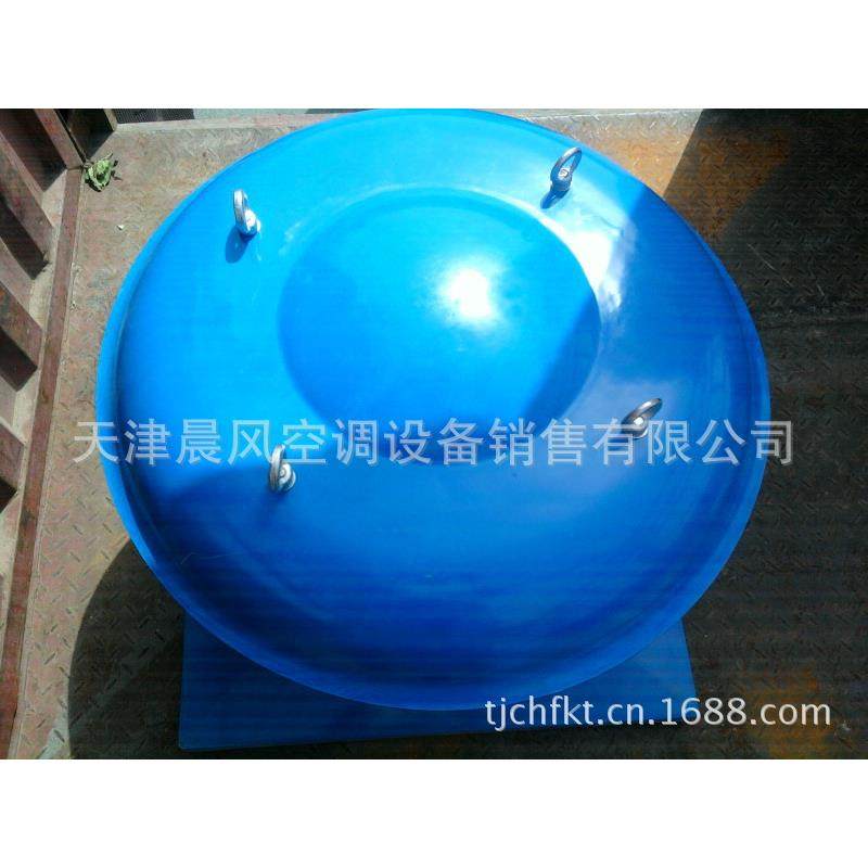 晨风公司供应抚顺/铁岭玻璃钢屋顶风机 质优价廉,农机/农具/农膜,打药机/弥雾机,淘宝优惠券,粉丝福利购,淘宝优惠卷