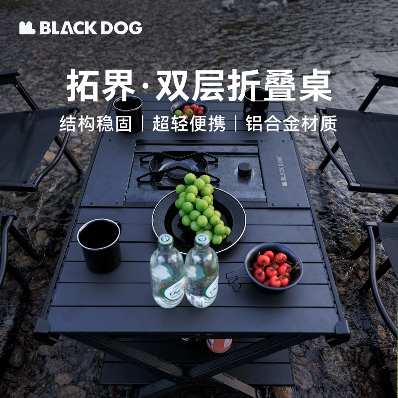 Blackdog黑狗户外折叠桌IGT桌子烧烤露营铝合金轻量化折叠蛋卷桌