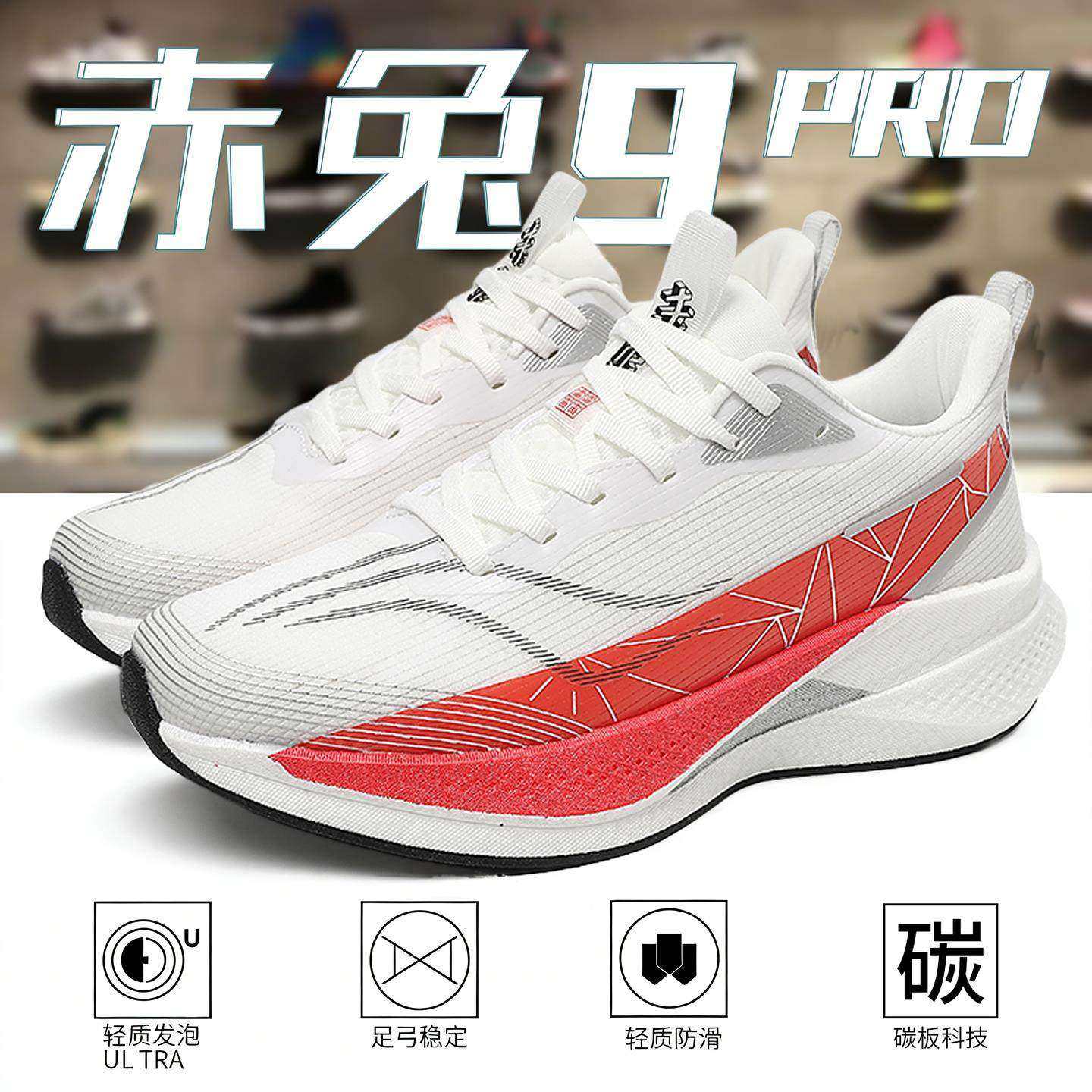 李宁青蓝计划9pro儿童本命年红色马年大童运动鞋跑步鞋男加绒棉鞋,运动鞋new,运动休闲鞋,淘宝优惠券,粉丝福利购,淘宝优惠卷