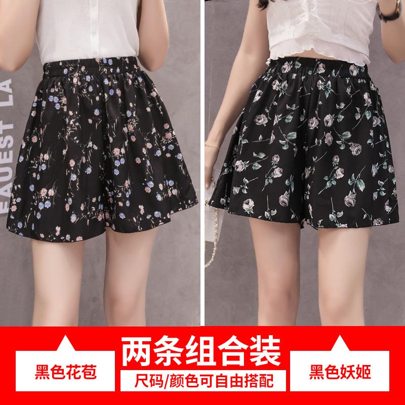 雪纺碎花短裤女高腰宽松阔腿2019新款夏季外穿时尚韩版裙裤短裤裙|ruв категории Женская одежда, брюки, брюки - от Buy2taobao.com для оказания профессиональной услуги покупки агента Taobao