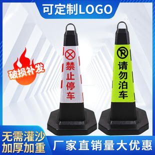 可加重可加沙方锥定制店铺雪糕筒 路锥橡胶悬挂交通户外警示锥