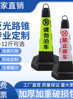 车用75cm伸缩路锥反光锥橙色发光路障警示锥带警示灯塑料交通设施
