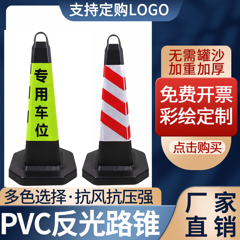公路路锥用伸缩杆收缩围挡分离横杆障碍挡路后门施工路椎用门杆餐