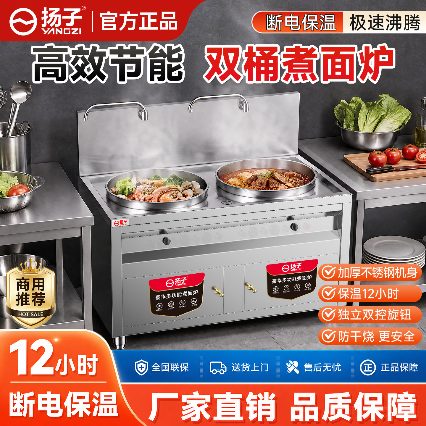 商用双头煮面桶多功能煮面桶卤肉水饺熬粥煲汤煮麻辣烫电热煮面炉