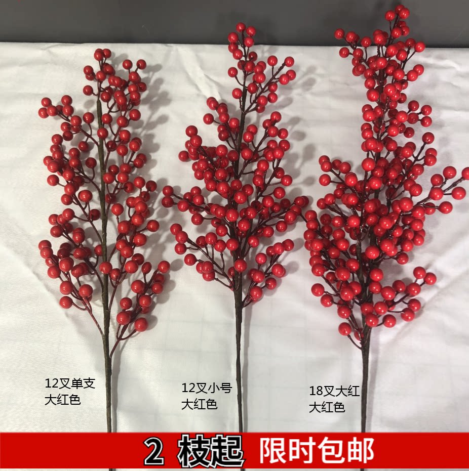 发财果仿真花红果家居桌面新年电视柜幸运果花瓶喜庆吉祥招财果