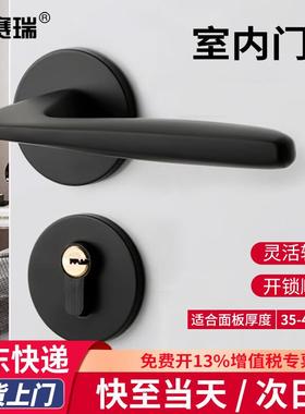 安赛瑞门锁房间门锁实木门把手分体锁轻音分体锁具黑色A款5D02074
