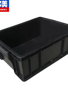 奕多美防静电周转箱340*265*125mm黑色塑料收纳箱电子元件物料盒