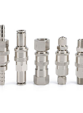 鑫官微型C式自锁接头TZS-SP06SF01SM1/8SHSK铜镀镍欧式迷你快速接