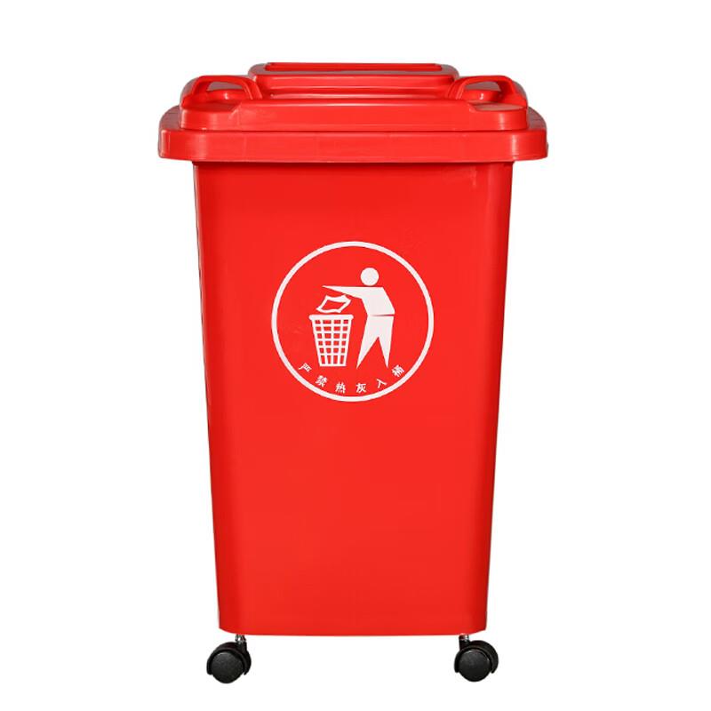 科力邦(Kelibang)户外垃圾桶KB1064带盖50L万向轮带轮翻盖红色(个