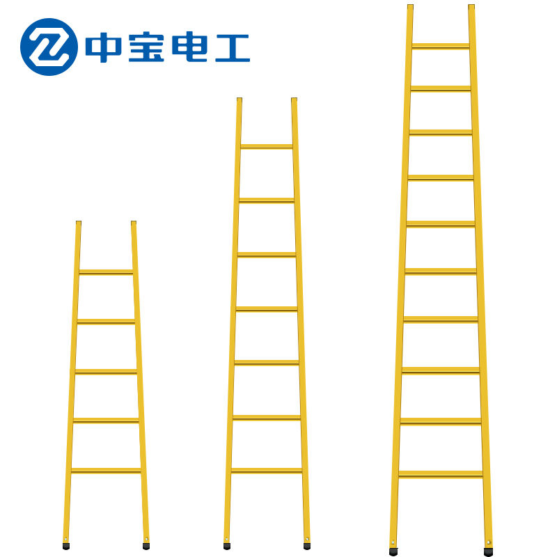 中宝电工3米玻璃钢直梯电力绝缘工程梯电工检修梯子绝缘梯现制货