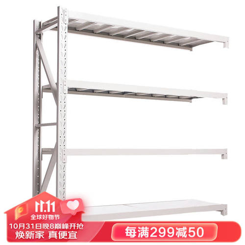 易存中型货架180长＊70宽＊160高白色四层单层承载300KG副架