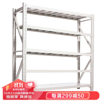 易存易存蝴蝶孔货架白色150kg/层外长200*70*260cm五层主架