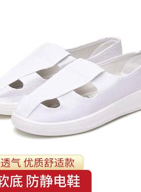 厚创防静电工作鞋加厚软底透气无尘洁净室四孔蓝色【PU软底】40可