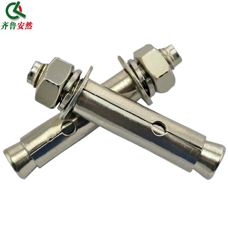 齐鲁安然304不锈钢膨胀螺丝拉爆螺丝膨胀螺栓锚涨塞螺栓涨栓钢钉