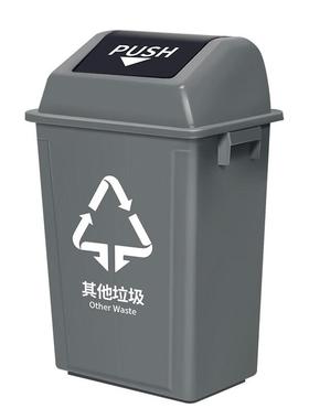 科力邦(Kelibang)户外垃圾桶大号分类厨余有害翻盖60LKB1031灰色(