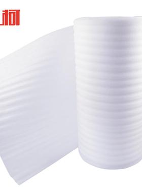 上柯A1293epe珍珠棉地板家具防潮膜防震棉宽30cm厚3mm1KG