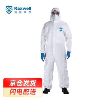 Raxwell 轻型化学防护服连体覆膜带帽防静电欧标5类XL码1件RW813
