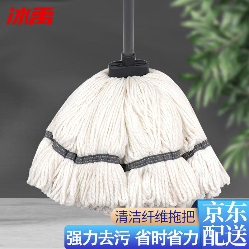 冰禹BYyc-148铁杆超细纤维拖把酒店商场吸水墩布整套