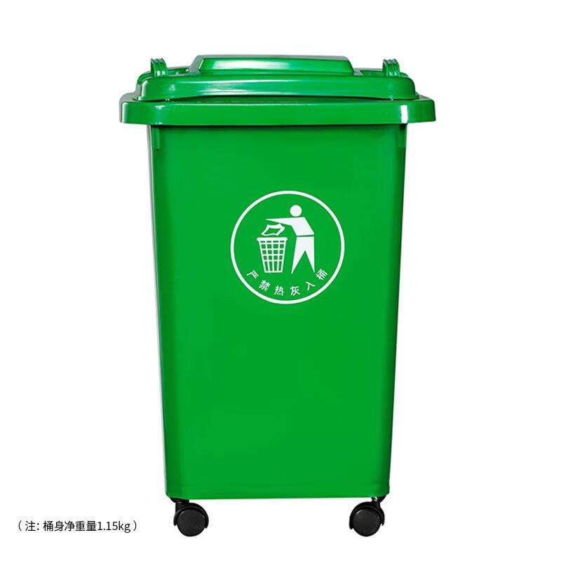 科力邦(Kelibang)户外垃圾桶大号塑料环卫垃圾桶带盖30L万向轮带