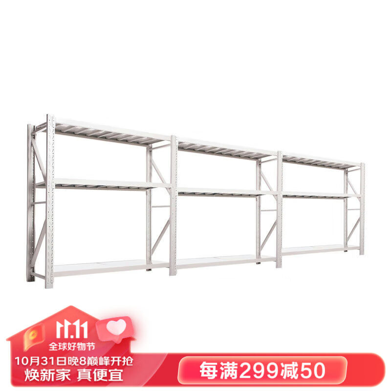 易存蝴蝶孔货架灰白色300kg/层长200*50*160cm三层货架（1主2副）