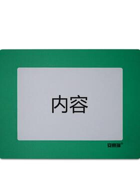 安赛瑞库位定位地贴(绿-A3)5S标记地贴覆盖膜耐磨地贴398×522mm1