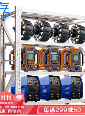 易存货架300KG/层灰白色3000外*600*2000*4层主架不分主副