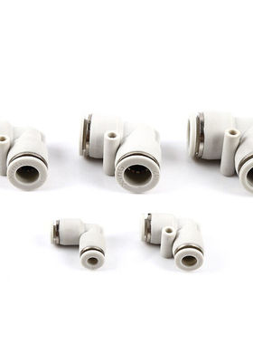 鑫官PV接头直角弯通塑料接头快速接头PV4/6/8/10PV弯通APV-4