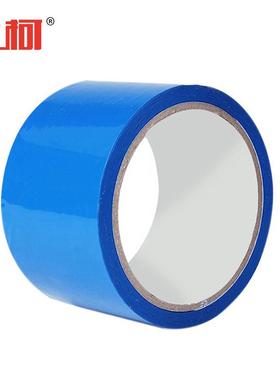 上柯彩色封箱胶带A1387蓝色60mm74m5卷筒