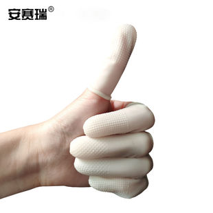 安赛瑞麻点防滑乳胶手指套浮点橡胶指套美容美甲电子车间600只装M