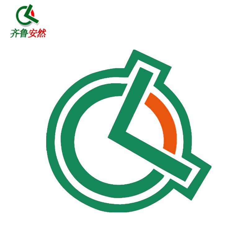 齐鲁安然订做定制产品版费链接拍下此链接不发货有问题联系在线客