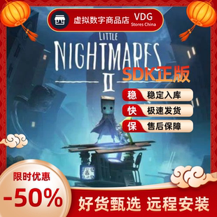 Steam小小梦魇2 CDK激活/礼品码 远程安装