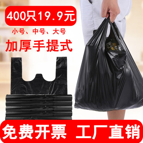 利得手提商用厨房淘工厂垃圾袋