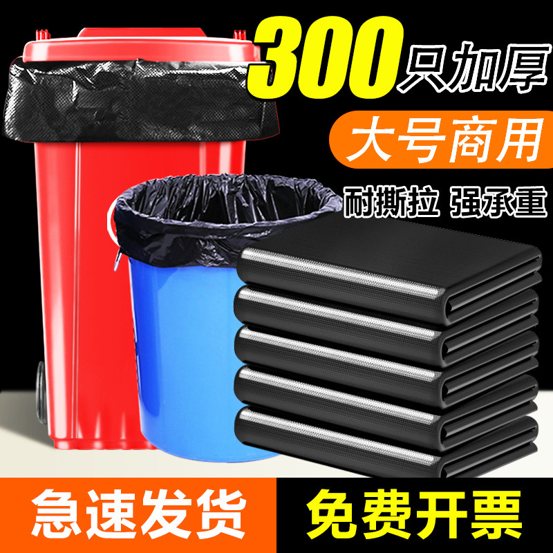 利得大垃圾袋大号商用餐饮60全新料黑色清洁袋酒店80特大超大厨房,家庭/个人清洁工具,家用垃圾袋,淘宝优惠券,粉丝福利购,淘宝优惠卷